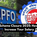 EPFO Scheme Closure 2025: How It Will Increase Your Salary